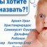 Новые имена новым жителям Красноармейского района - Газета Маяк