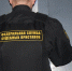За публичное оскорбление пристава на жителя Красноармейского района заведено уголовное дело - Газета Маяк