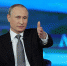 Есть вопросы? «Прямая линия с Владимиром Путиным» состоится 20 июня - Газета Маяк