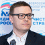 Инициативы в программу «Единой России» внес губернатор Челябинской области - Газета Маяк