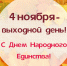 В среду не на работу! Росструд напомнил о сокращенной рабочей неделе - Газета Маяк
