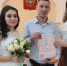 Свадьба в день рождения! Как выбирают даты бракосочетания в Красноармейском районе - Газета Маяк