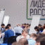 Осталась неделя! Регистрации на конкурс «Лидеры России» пришли из всех 85 регионов страны - Газета Маяк