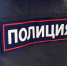 Жителей села Миасского задержали с наркотиками - Газета Маяк