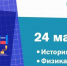 Стартовал основной период сдачи экзаменов - Управление образования