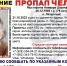В Красноармейском районе потерялась бабушка - Газета Маяк