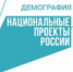 В рамках регионального проекта «Старшее поколение» была продолжена реализация таких мероприятий, как внедрение системы долговременного ухода, доставка в медицинские учреждения южноуральцев, проживающих в сельских населенных пунктах, для прохождения диспансеризации и скринингов, развитие программы «Активного долголетия». - Управление соцзащиты населения
