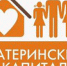 Внимание, для того чтобы воспользоваться областным материнским (семейным) капиталом надо знать. - Управление соцзащиты населения