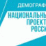 Право на ОМК имеют многодетные семьи при рождении третьего ребенка. Доход  определяется на дату подачи заявления и не должен превышать двукратную величину прожиточного минимума. - Управление соцзащиты населения