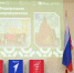 Юный глава Красноармейского района определен - Газета Маяк