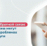 Вопрос через ПОС! За 9 месяцев поступило 314 обращений от жителей Красноармейского - Газета Маяк