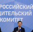 Родительские комитеты могут получить деньги на реализацию мечты - Газета Маяк