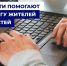 Госпаблики освоил 81 специалист из Красноармейского района - Газета Маяк