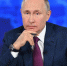 Задать вопрос Владимиру Путину можно уже сейчас - Газета Маяк