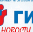 Прием заявлений на участие в государственной итоговой аттестации для выпускников 9 классов завершается 1 марта - Управление образования