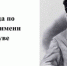 Областной этап областной олимпиады школьников по астрономии проходит сегодня - Управление образования