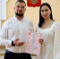 В зеркальную дату в Красноармейском районе родилось три семьи - Газета Маяк