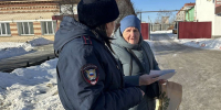 Полицейские Красноармейского района работают против мошенников - Газета Маяк