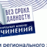 Призером регионального этапа Международного конкурса сочинений «Без срока давности» стала ученица МОУ «Сычевская ООШ» - Управление образования