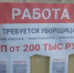 Настаивают на проверке сайта от «Касперского»? Не поддавайтесь, это спам - Газета Маяк
