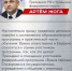 Программа поддержки участников СВО на Южном Урале стартует 1 июля - Газета Маяк
