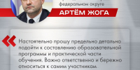 Программа поддержки участников СВО на Южном Урале стартует 1 июля - Газета Маяк