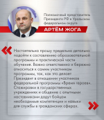 Программа поддержки участников СВО на Южном Урале стартует 1 июля