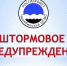 Завтра днем Южный Урал попадет под крупный град, сильный ветер, снегопад - Газета Маяк