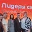 «Лидеры села. Южный Урал»: два победителя конкурса – красноармейцы - Газета Маяк