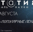 Фестиваль науки «КСТАТИ» на Южном Урале: погружение в мир знаний - Газета Маяк