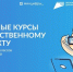 Бесплатно освоить навыки программирования смогут школьники Челябинской области - Газета Маяк