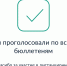 Более 140 тысяч южноуральцев проголосуют 12-14 сентября дистанционно - Газета Маяк