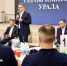 Героев Южного Урала стажируют профессиональные наставники - Газета Маяк