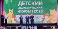 В Челябинске стартовал III Всероссийский детский экологический форум - Газета Маяк