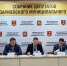 Три кандидата претендуют на пост главы уже Красноармейского округа - Газета Маяк