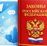 Телеграм-канал начал массово сбоить у пользователей в разных регионах России - Газета Маяк