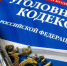 Товаровед схитрила с выручкой. В Красноармейском округе похищено девять тысяч рублей - Газета Маяк