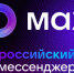 К врачу через MAX! Записаться на приём можно в надежном мессенджере - Газета Маяк