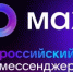 Telegram заблокируют, возможно, в первых числах апреля. Переходим в MAX - Газета Маяк