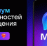 Право на льготы многодетные родители, пенсионеры и граждане с инвалидностью могут подтвердить - Газета Маяк