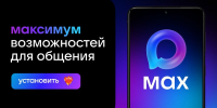 Право на льготы многодетные родители, пенсионеры и граждане с инвалидностью могут подтвердить - Газета Маяк
